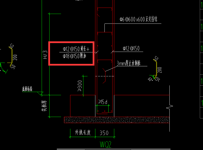 竖向