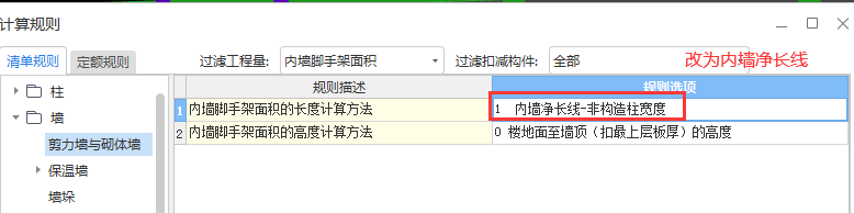 柱脚