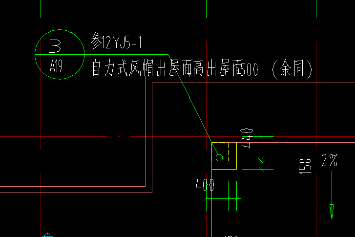 构件