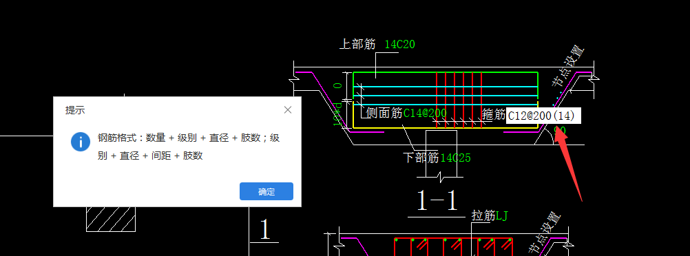 箍