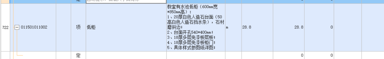 建筑行业快速问答平台-答疑解惑