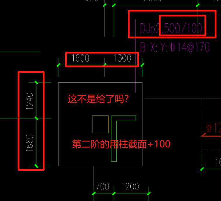 阶梯