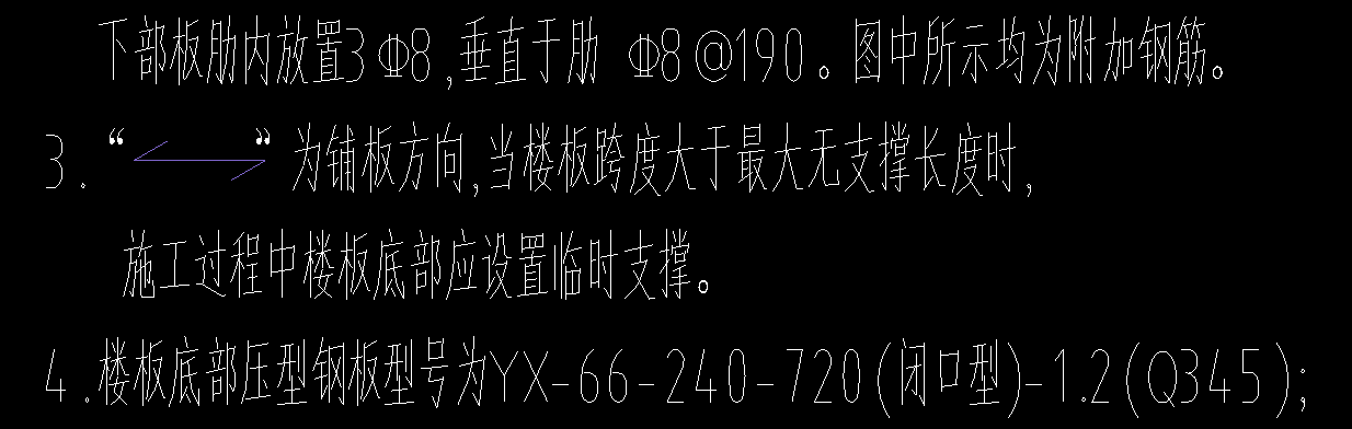 下部