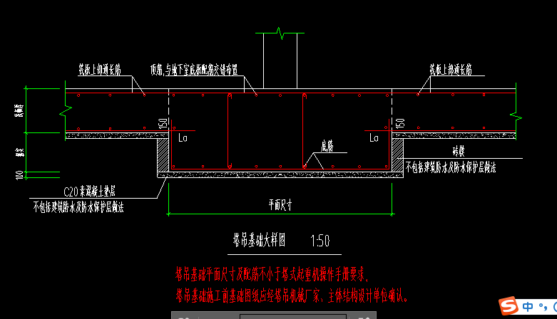 5010塔吊基础图图片