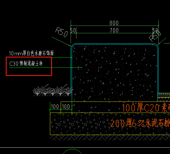 预制