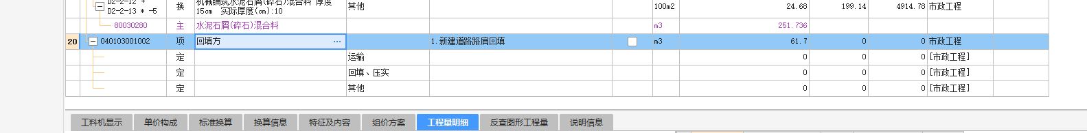 没有价格