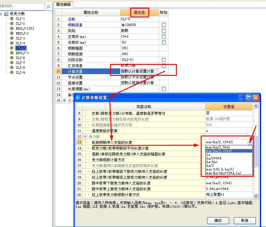 建筑行业快速问答平台-答疑解惑