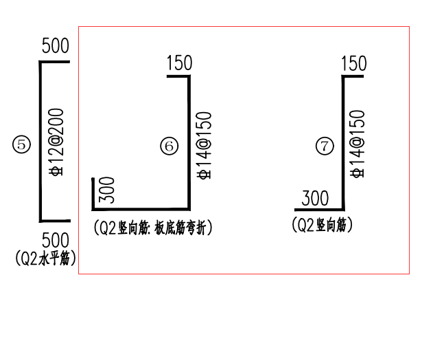 构件