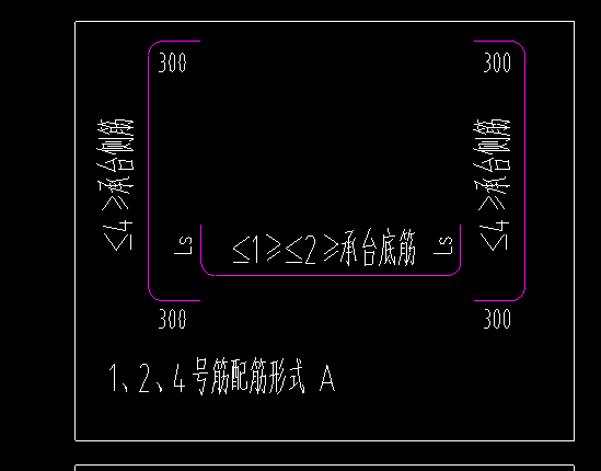 配筋形式