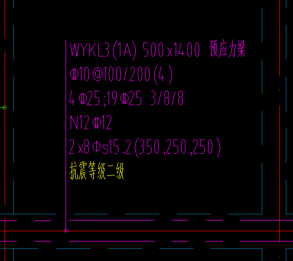 预应力