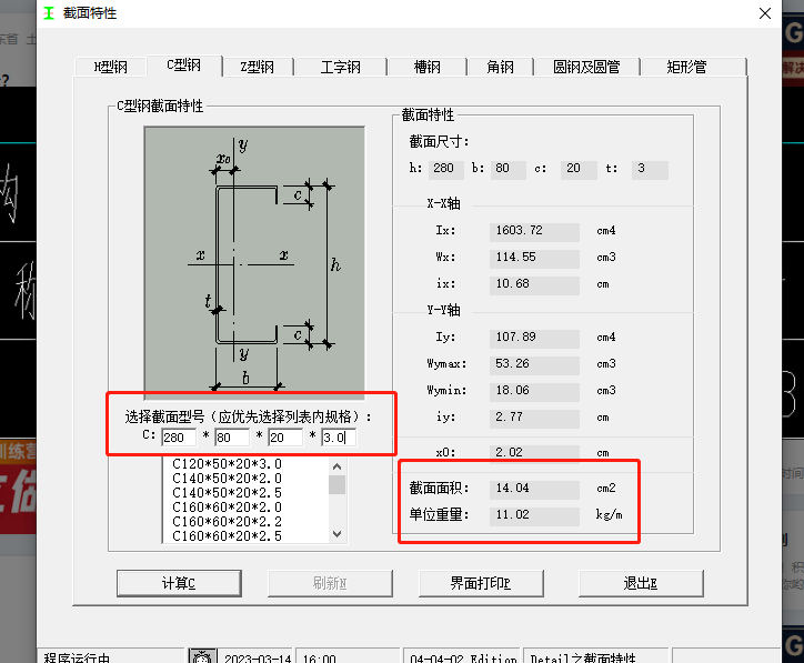 千赢官网首页登录入口服务新干线
