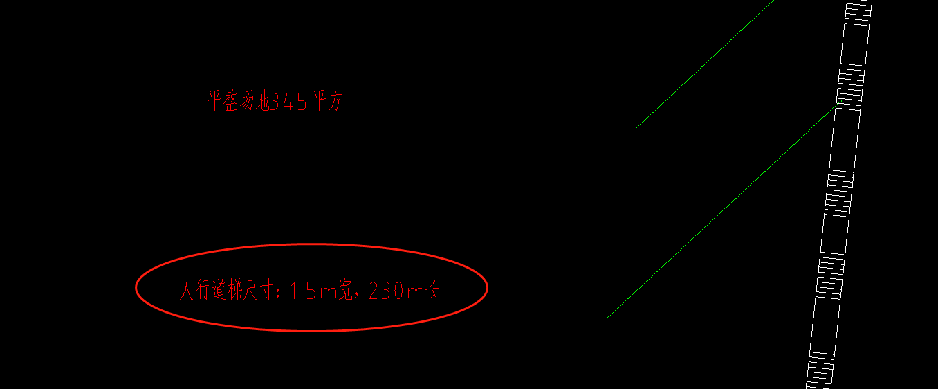 跑楼梯