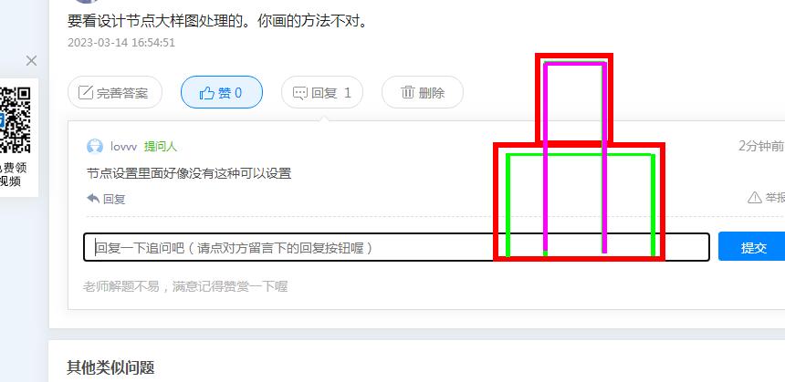 变截面