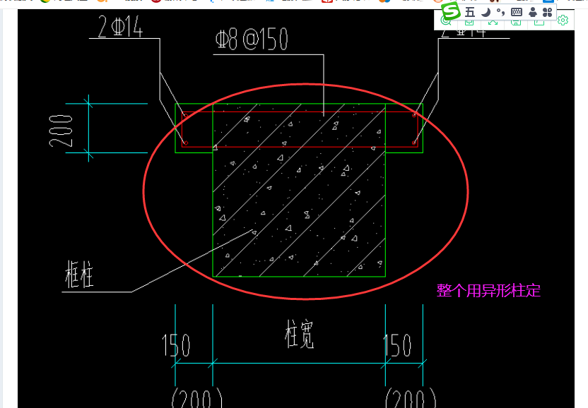 这个柱