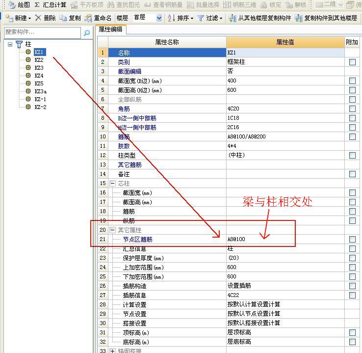 建筑行业快速问答平台-答疑解惑
