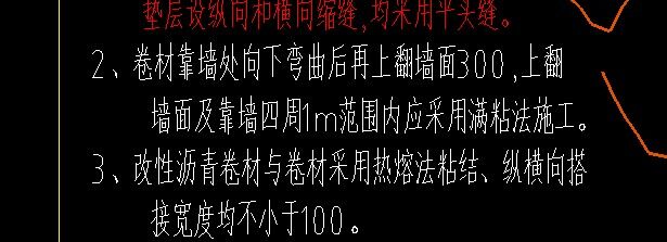 定额