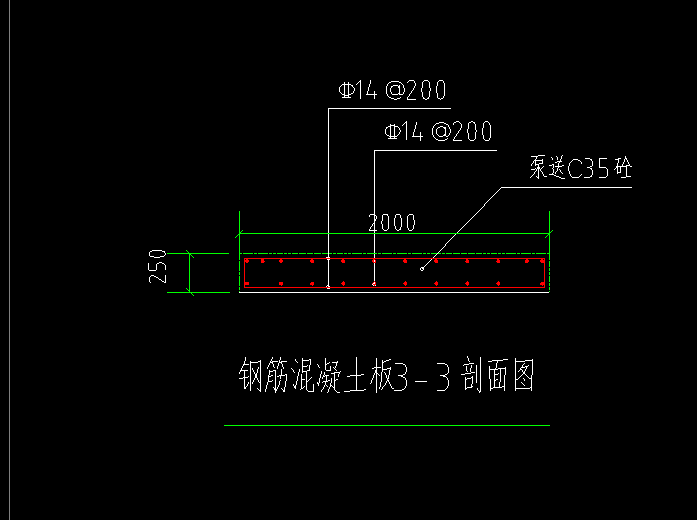 无梁板