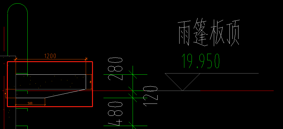 挑檐