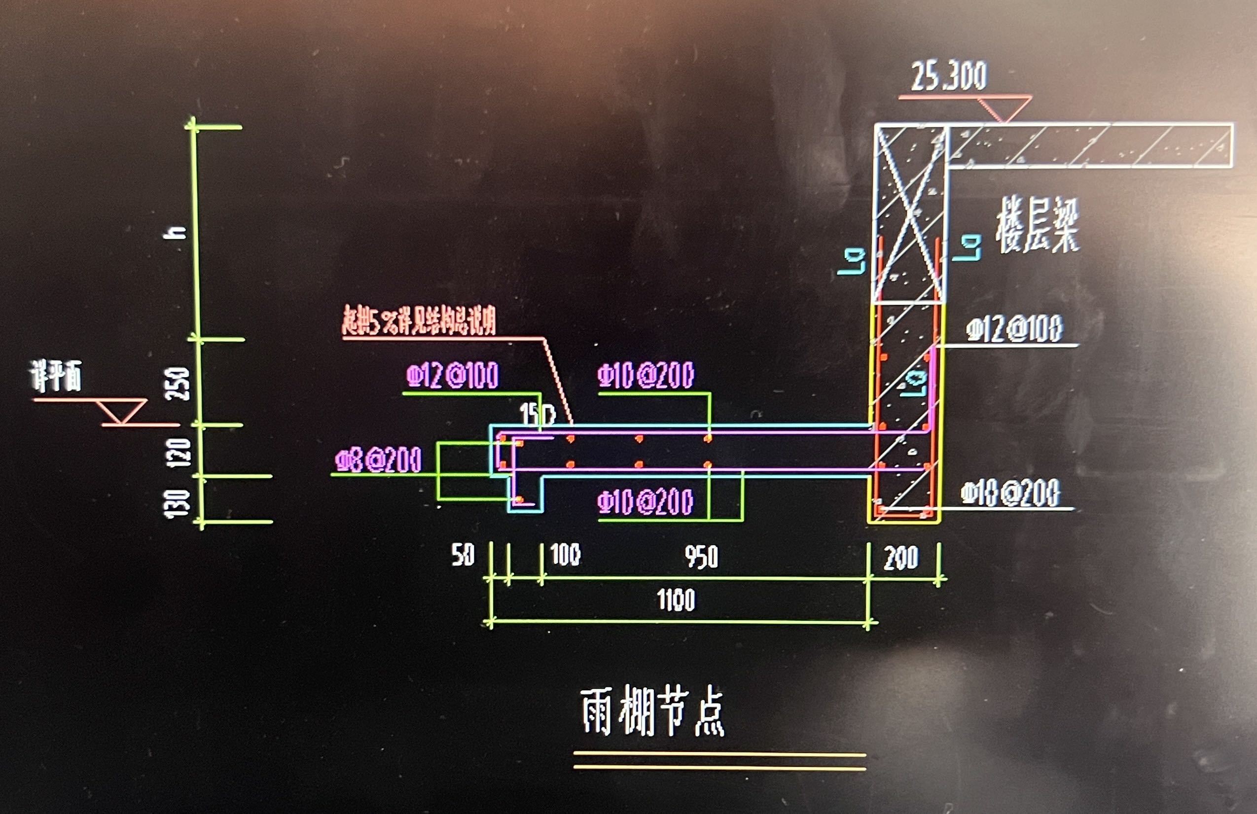 挑檐