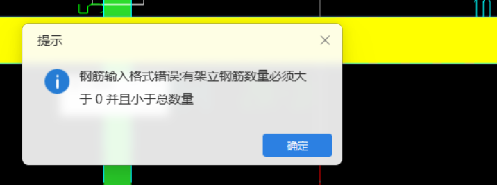 标注