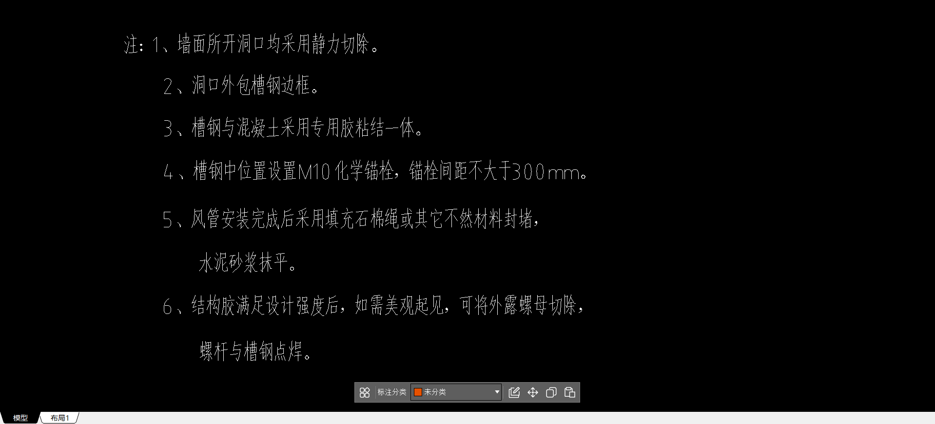 套清单