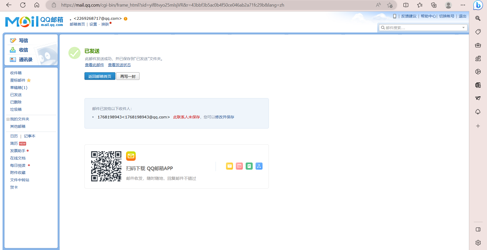 答疑解惑