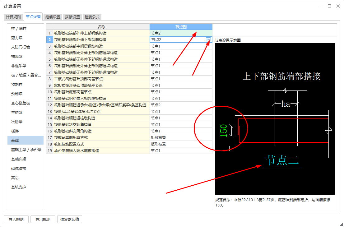 河北省