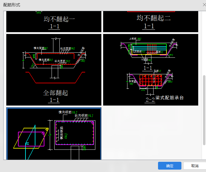 承台是什么