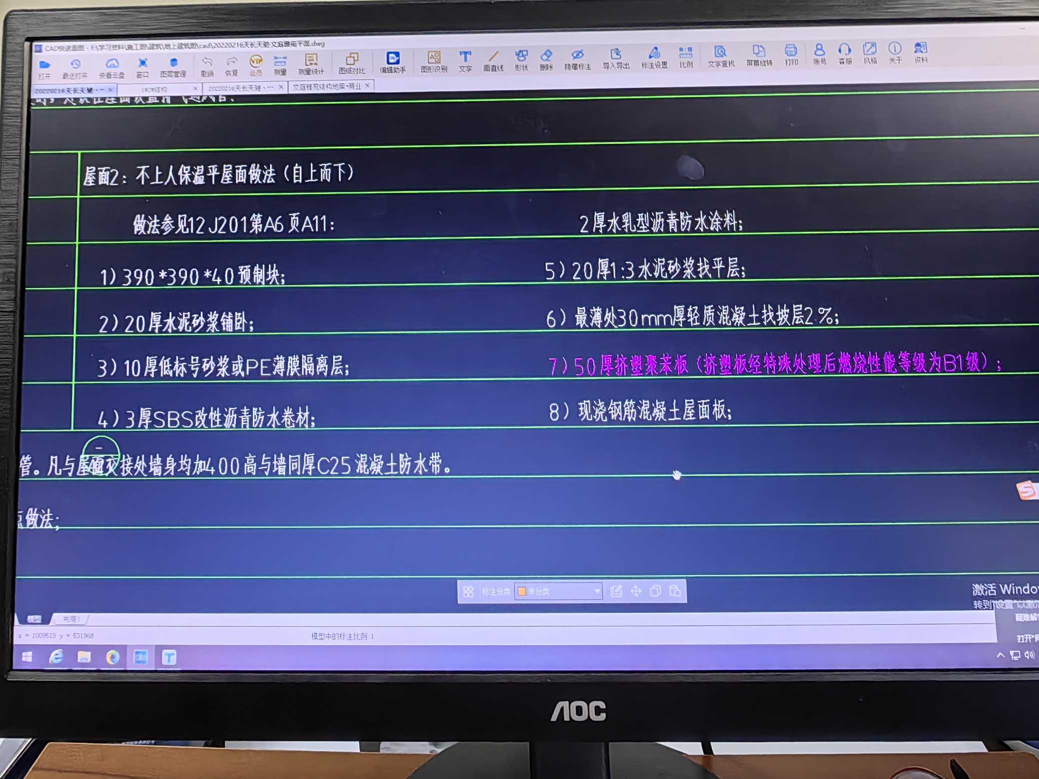 预制块