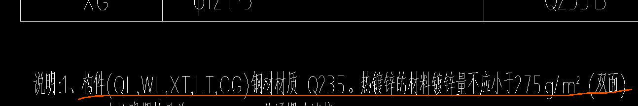 并入