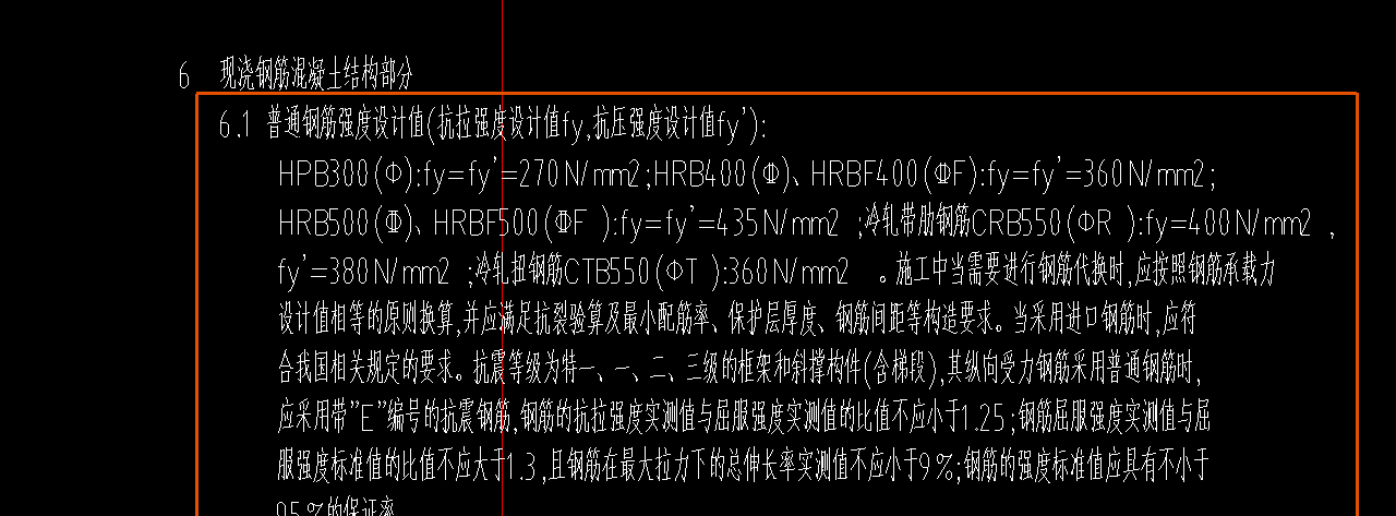 原位标注