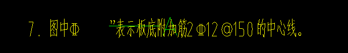 附加筋