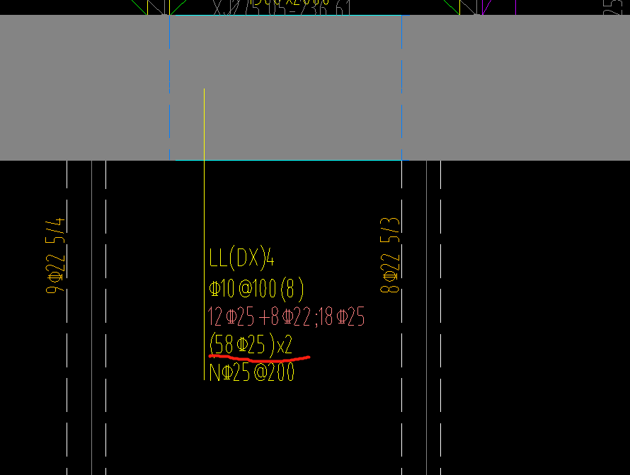 連梁
