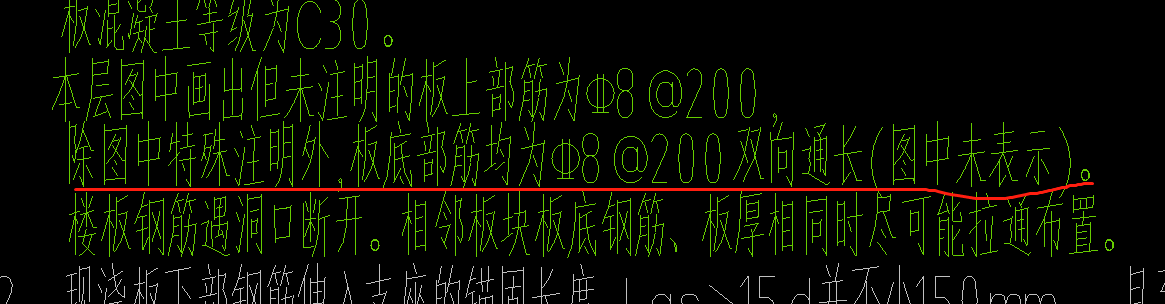 双向布置