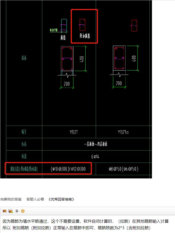 广联达服务新干线