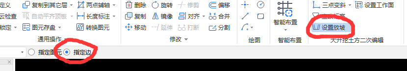 挖土方