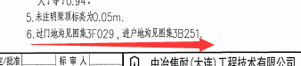 求图