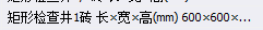 套定额