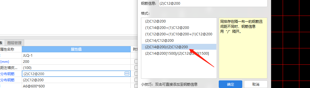 竖向