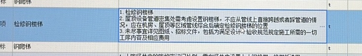 定額
