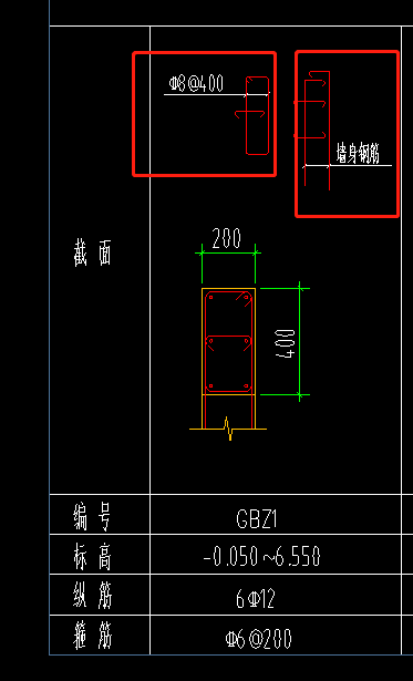 柱钢筋