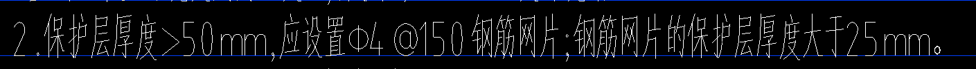 钢筋网