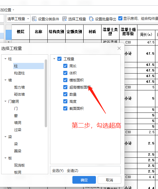 广联达服务新干线