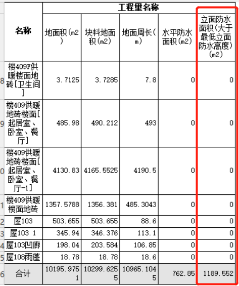 计算设置