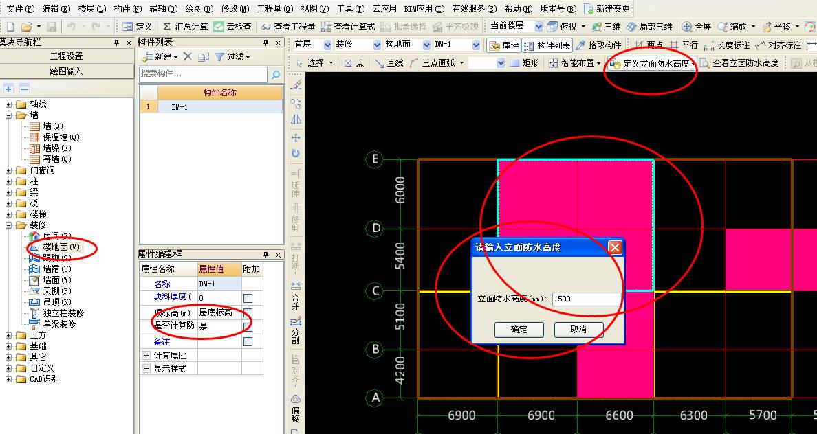 建筑行业快速问答平台-答疑解惑