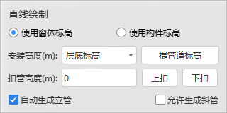 构件标高