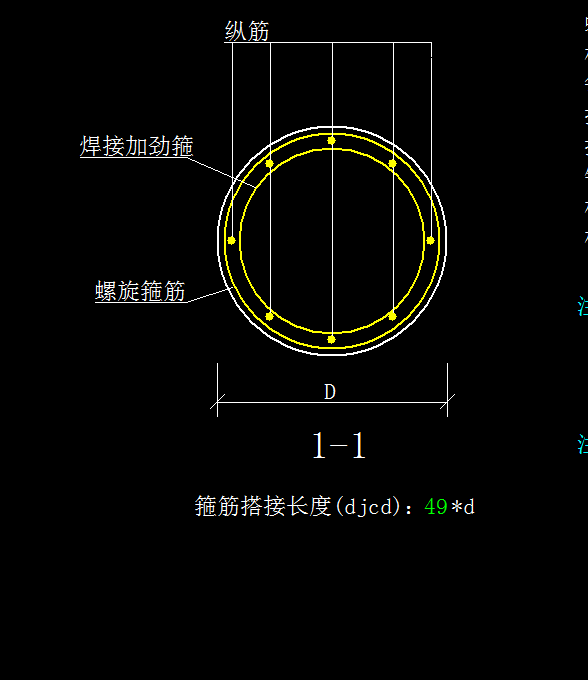 纵筋