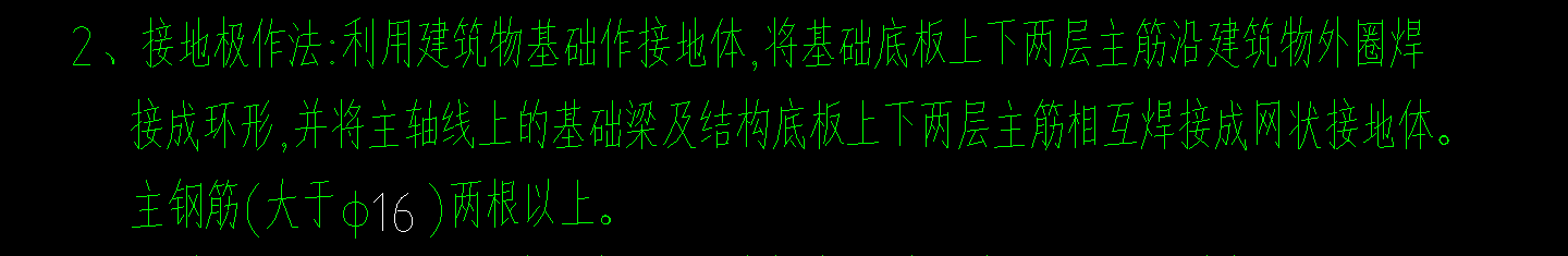 根数
