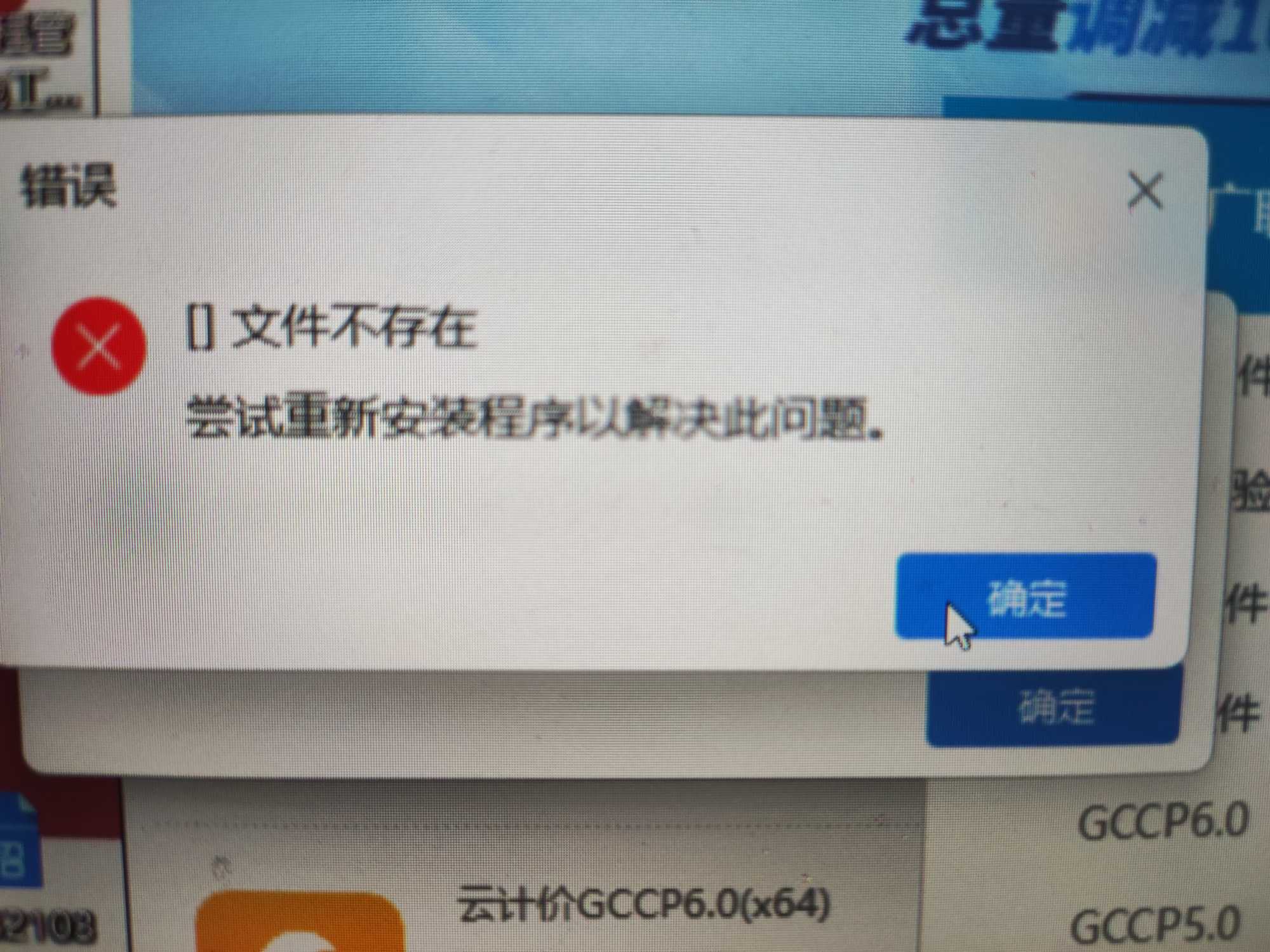 GQI