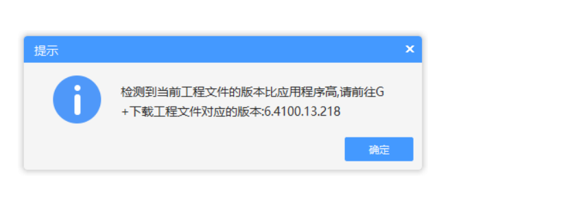 云计价